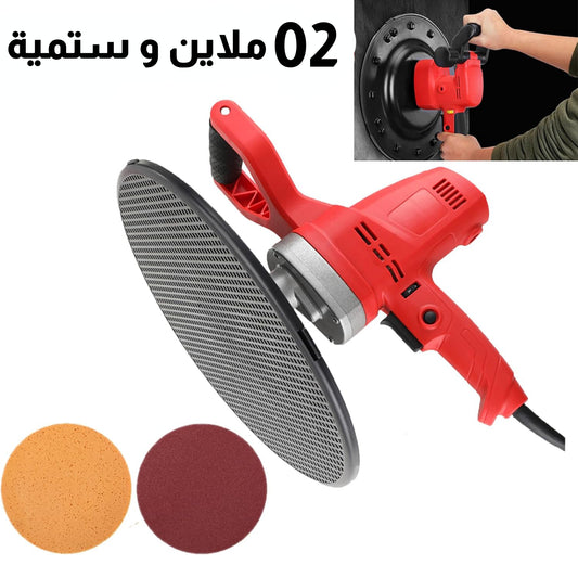 طالوشة الكتريك (السعر :  2 ملاين و 6 مية الف )