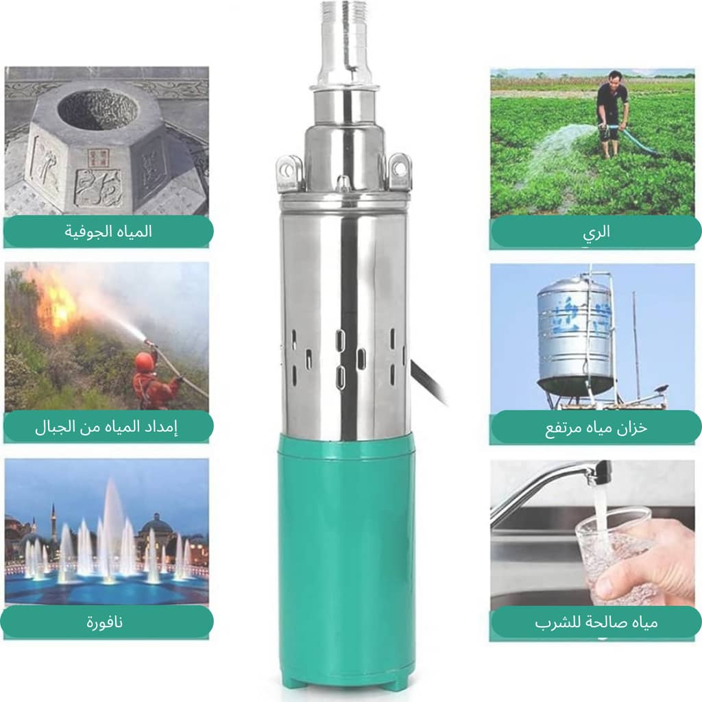 مضخة ماء غاطسة للآبار 24V — تعمل بالطاقة الشمسية، قوية لتعبئة الخزان والسقي، ستانلس ستيل مقاومة للصدأ